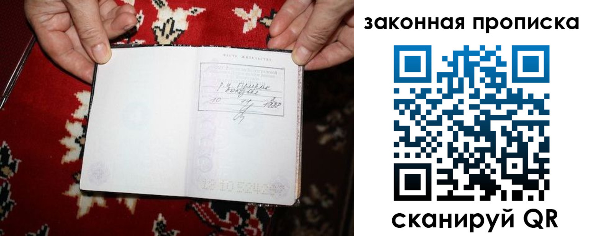 временная регистрация адрес в Черноголовке