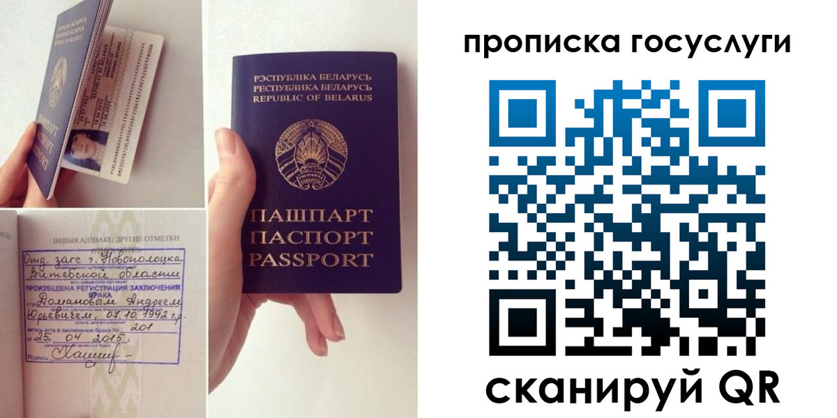 временная регистрация поиск в Черноголовке