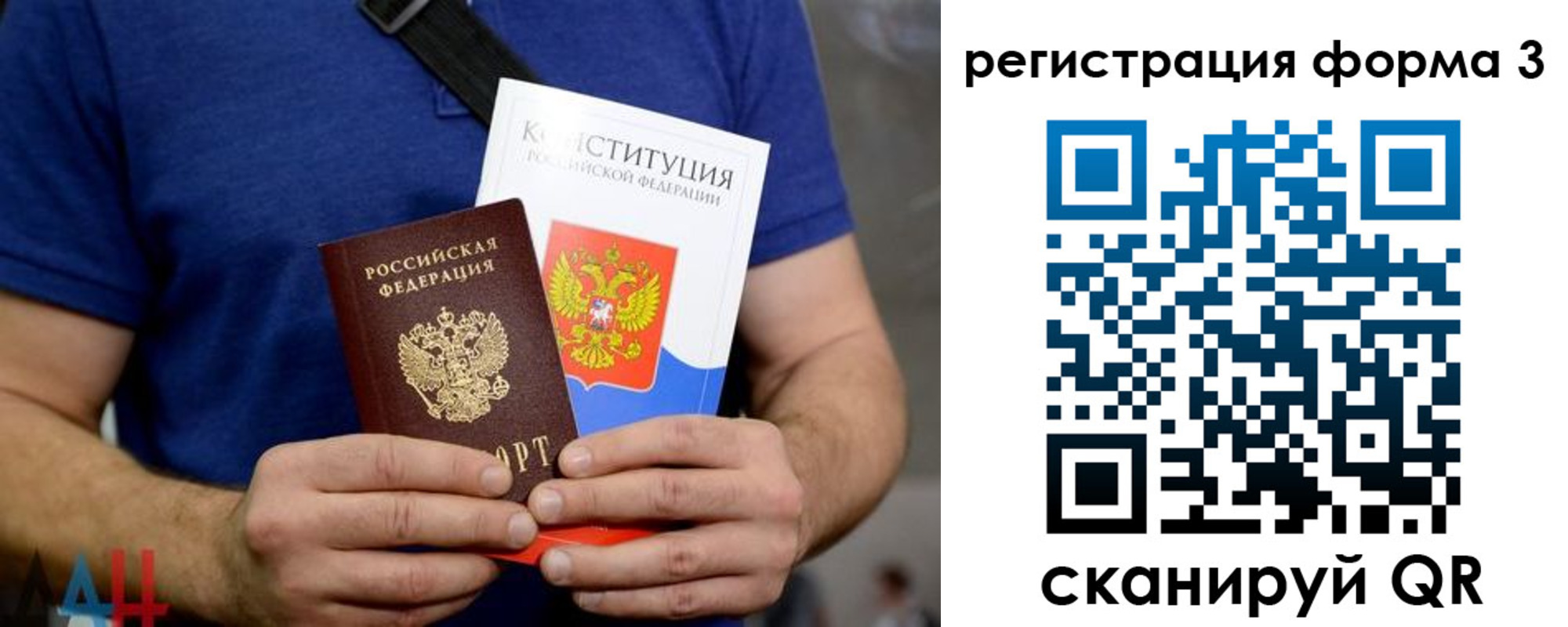 временная регистрация поиск в Черноголовке